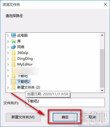 迅读PDF转换器专业版将图片转为PDF的方法