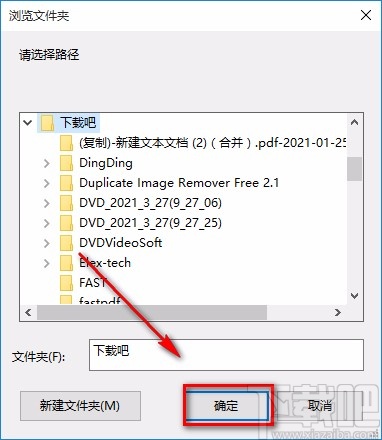 迅读PDF转换器专业版压缩PDF的方法