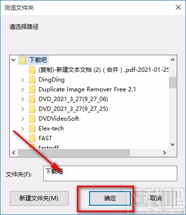 迅读PDF转换器专业版合并PDF的方法