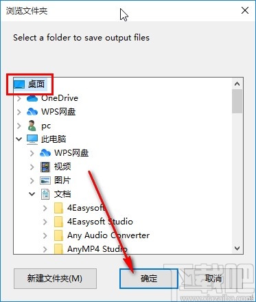 Moyea PPT to PDF Converter将PPT转为PDF的方法