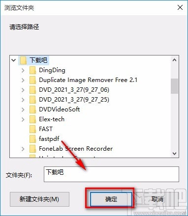 迅读PDF转换器专业版拆分PDF的方法
