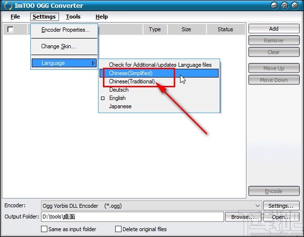 ImTOO OGG Converter设置中文界面的方法