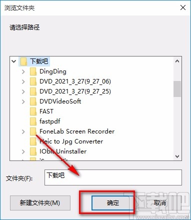 迅读PDF转换器专业版将PDF转为word的方法