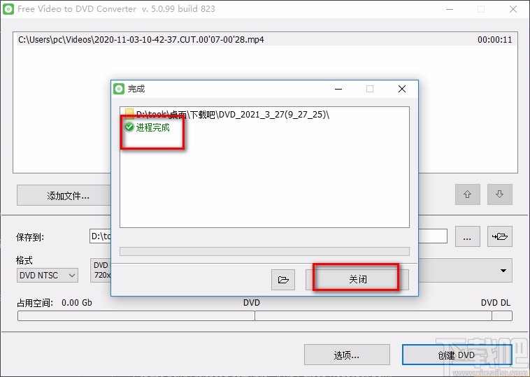 Free Video to DVD Converte转换视频格式的方法