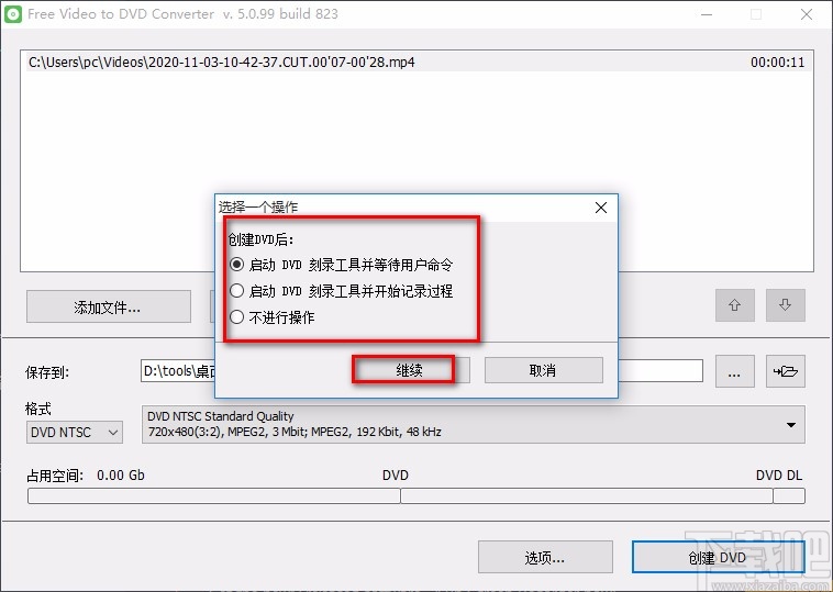 Free Video to DVD Converte转换视频格式的方法