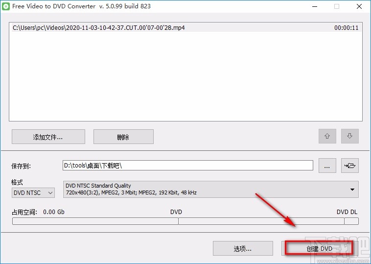 Free Video to DVD Converte转换视频格式的方法