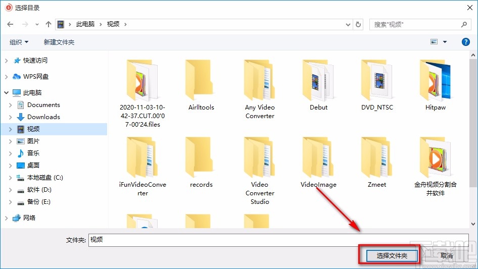 ImTOO YouTube Video Converter设置默认下载保存位置的方法