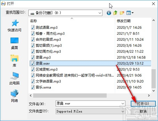 ImTOO OGG Converter转换音频格式的方法