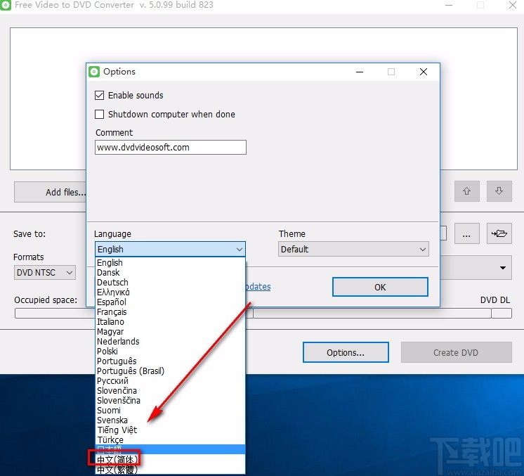 Free Video to DVD Converter设置中文的方法