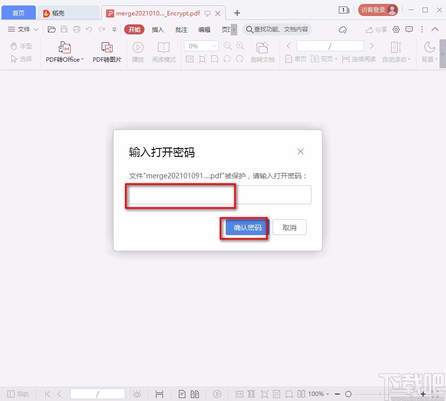 转易侠PDF转换器加密PDF的方法