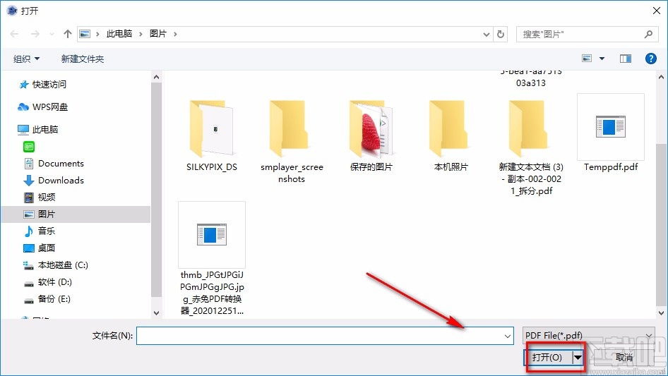 转易侠PDF转换器加密PDF的方法