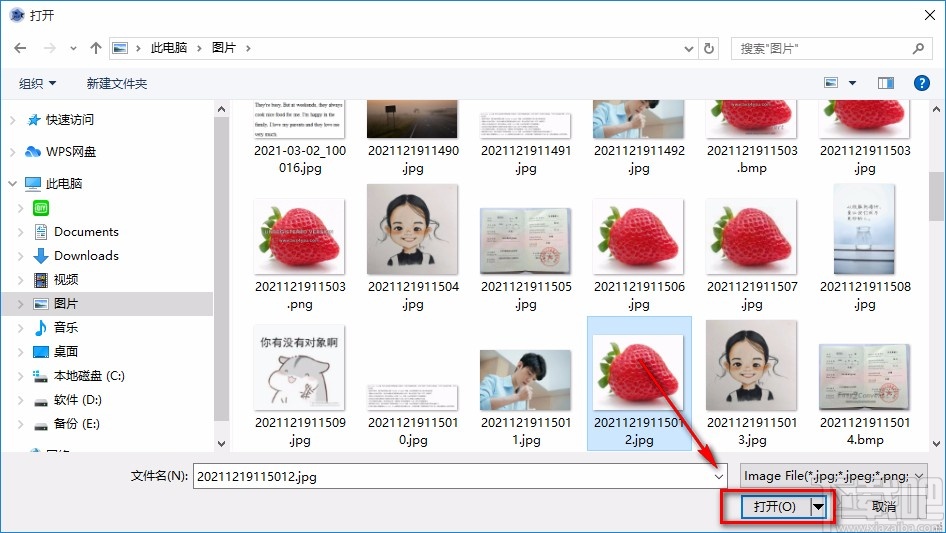转易侠PDF转换器将图片转为PDF的方法