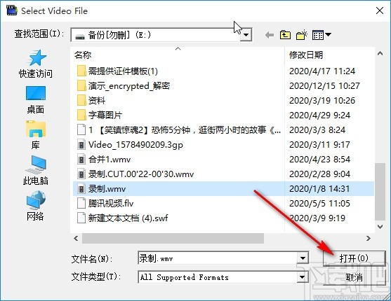 4Easysoft FLV to Video Converter裁剪视频尺寸的方法