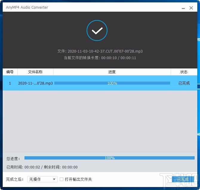 AnyMP4 Audio Converter将视频转为音频的方法