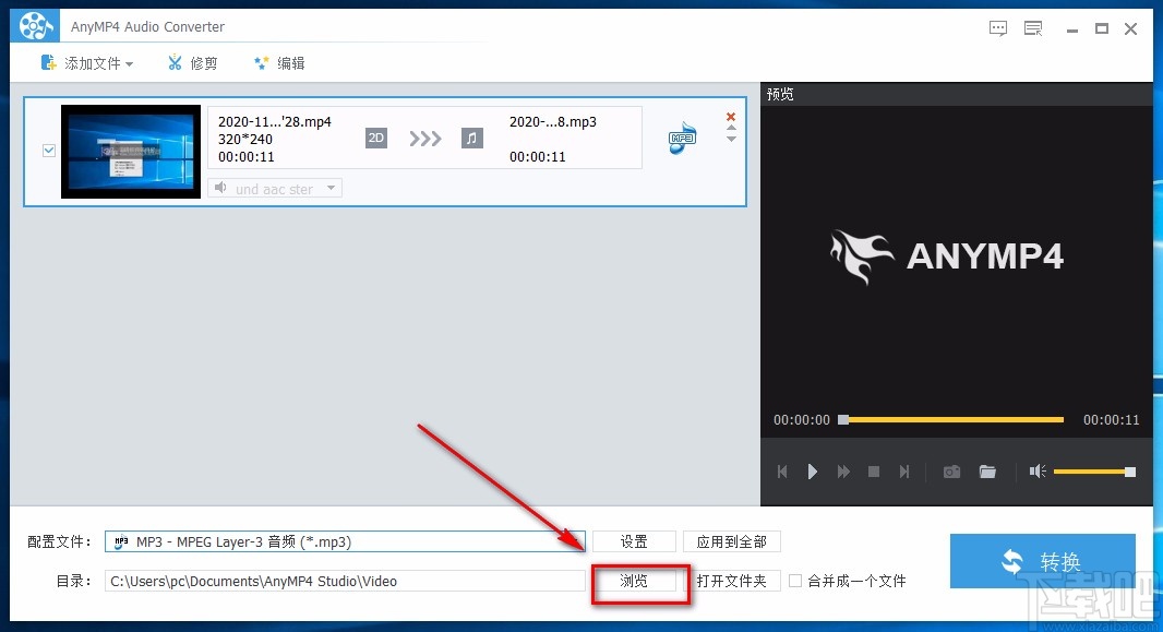 AnyMP4 Audio Converter将视频转为音频的方法
