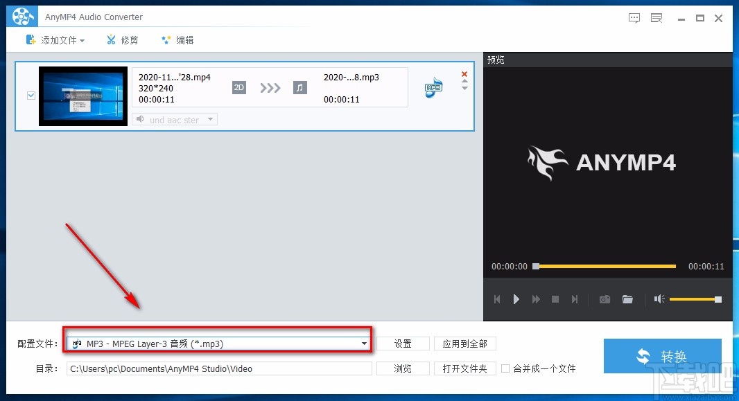 AnyMP4 Audio Converter将视频转为音频的方法