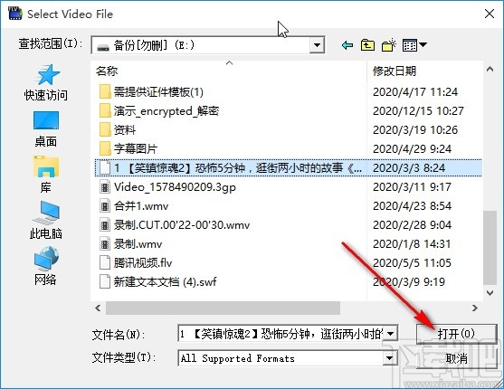4Easysoft FLV to Video Converter转换视频格式的方法