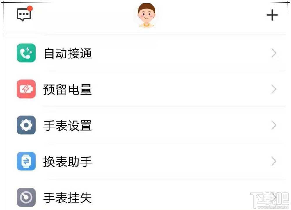 小天才电话手表怎么解绑?小天才手表解除绑定的技巧