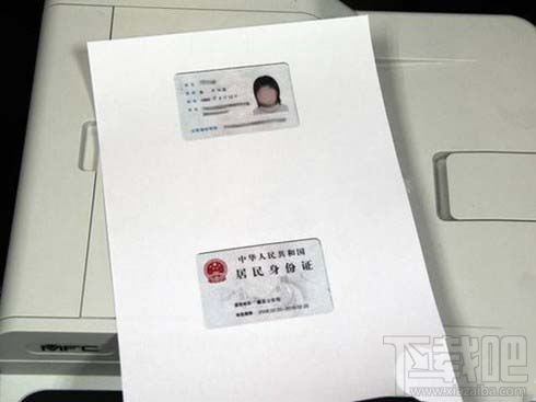 奔图M6500打印机如何复印身份证？