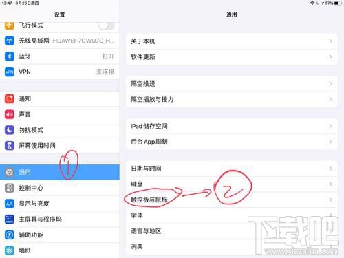 苹果iPad鼠标滚轮在哪设置滑动方向？