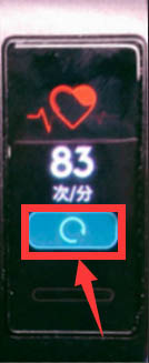 华为手环3e怎么查看心率?