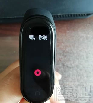 小米手环怎么打开智能灯？小米手环控制智能灯开关的技巧