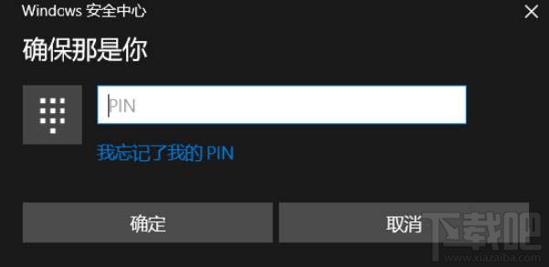 小米手环4怎么设置解锁笔记本屏幕?