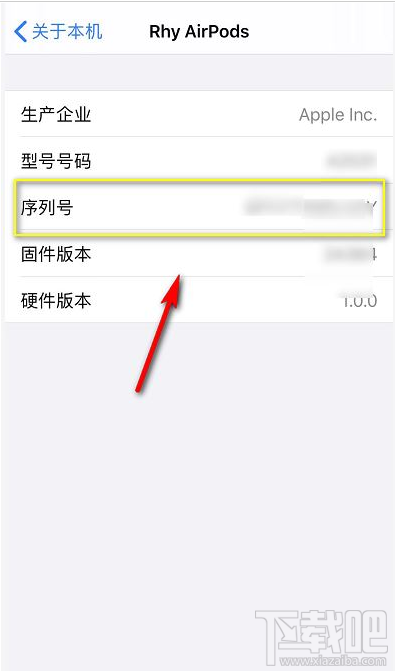 Airpods怎么看是第几代?Airpods型号区分教程