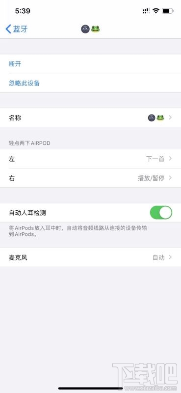 AirPods Pro怎么查真伪？AirPods Pro真假辨别方法