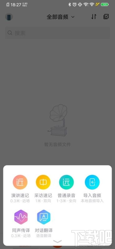 搜狗AI录音笔C1 Pro值得买吗？搜狗AI录音笔C1 Pro使用体验评测