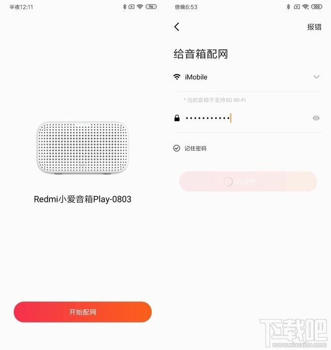 Redmi小爱音箱Play怎么样？Redmi小爱音箱Play使用体验评测