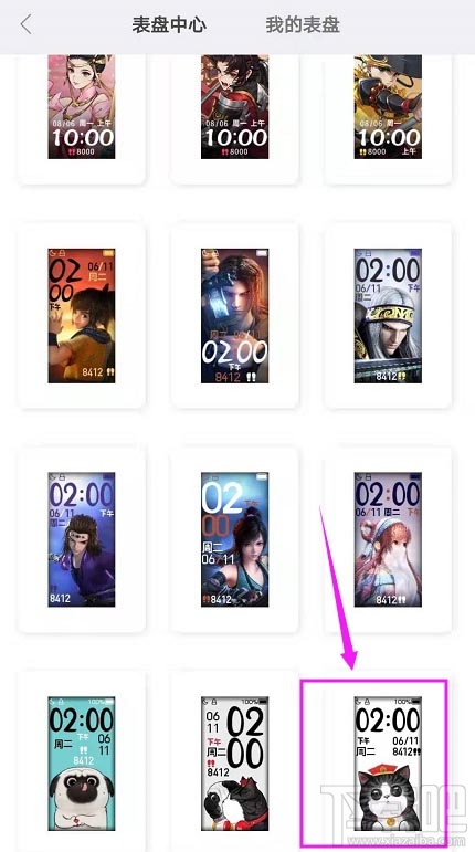 小米手环4怎么更改表盘?小米手环4表盘图像的更换方法