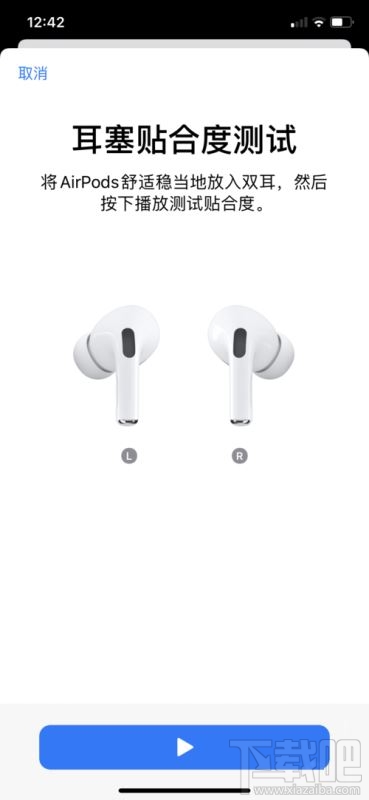 AirPods Pro如何连接手机?苹果AirPods Pro怎么用