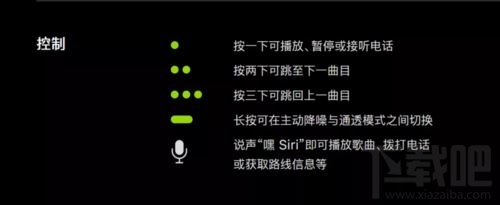 AirPods Pro如何连接手机?苹果AirPods Pro怎么用