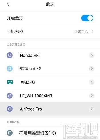 AirPods已经连接怎么切换至其他设备?AirPods与新设备配对使用方法