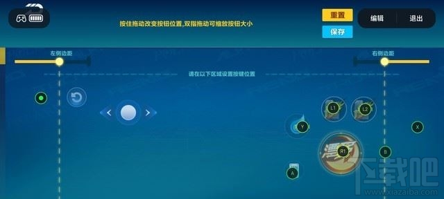 OPPO C1游戏手柄值得买吗 OPPO C1游戏手柄详细评测