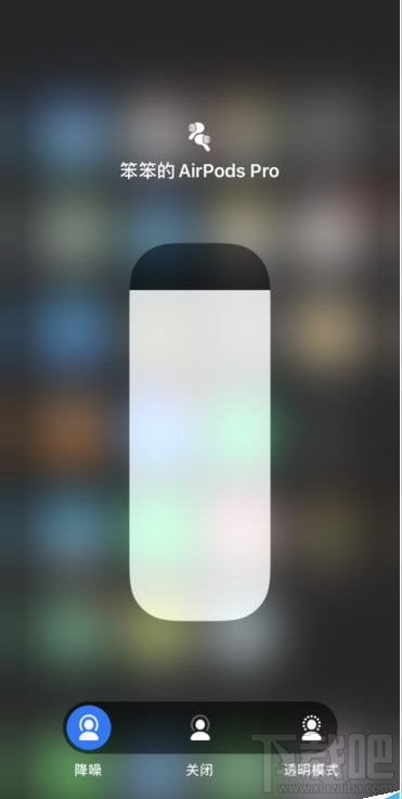 AirPods Pro戴着耳朵疼怎么办？AirPods Pro佩戴小技巧