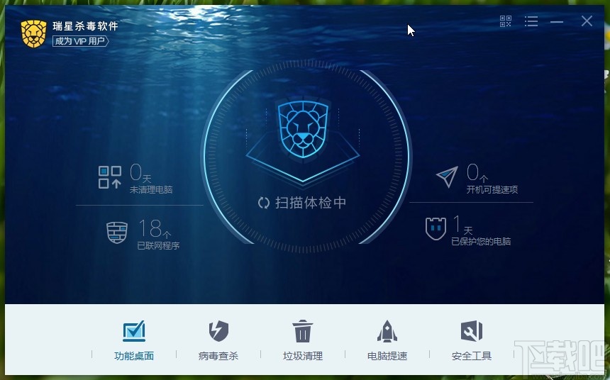 瑞星杀毒软件关闭开机自启动的方法