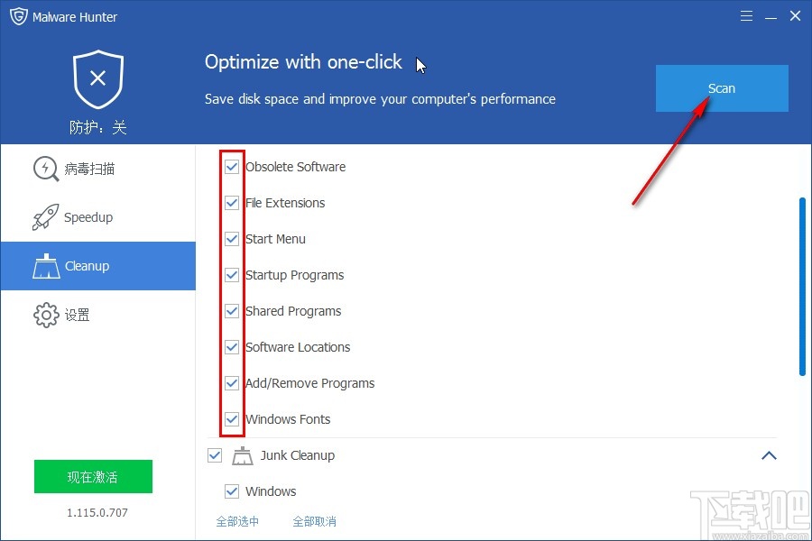 Glarysoft Malware Hunter Pro清理系统的操作方法