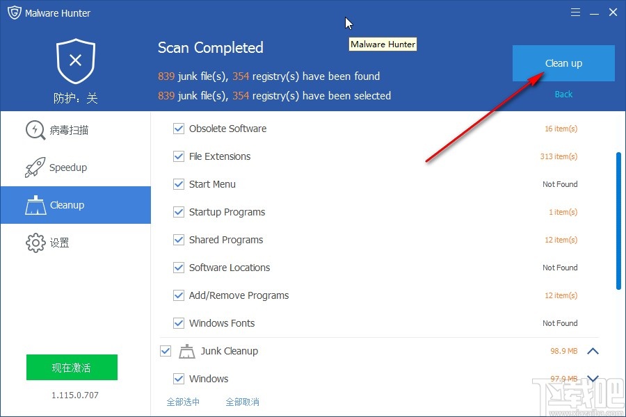 Glarysoft Malware Hunter Pro清理系统的操作方法