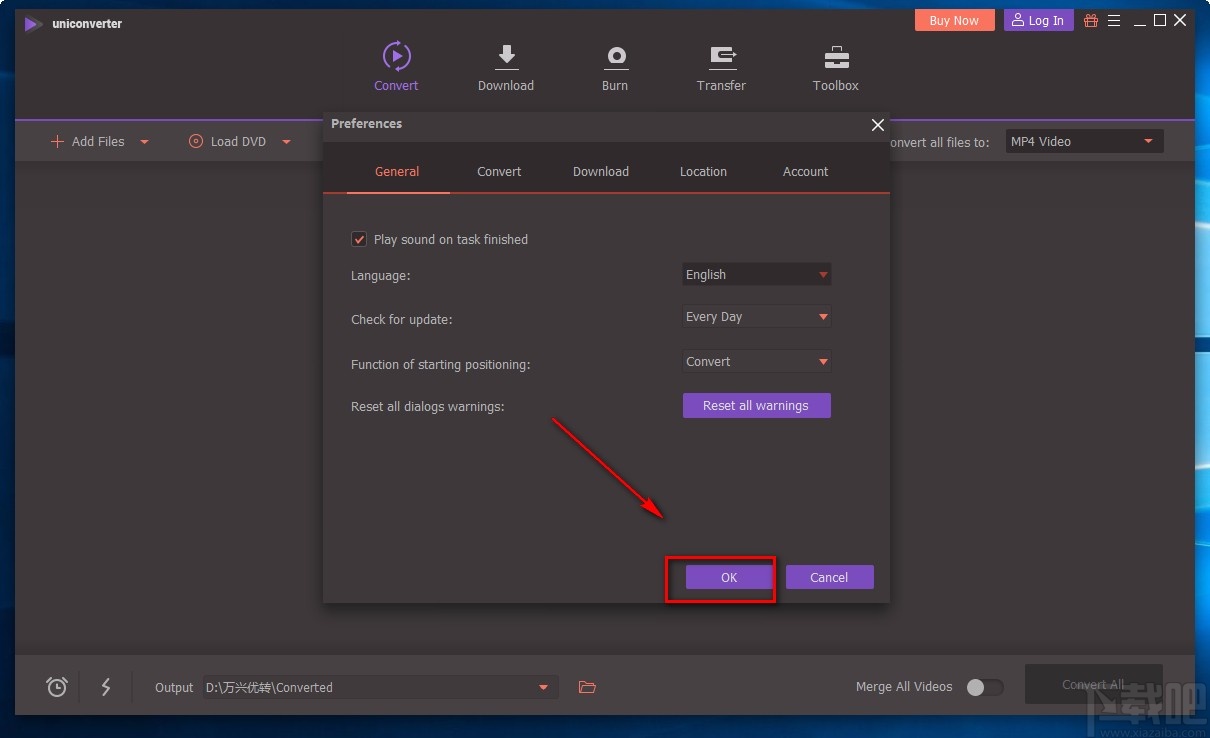 万兴全能格式转换器设置中文的方法