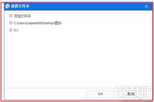 使用Wise Duplicate Finder筛选删除电脑中重复文件的方法