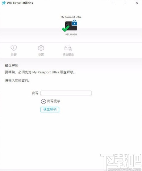 wd drive utilities的使用方法