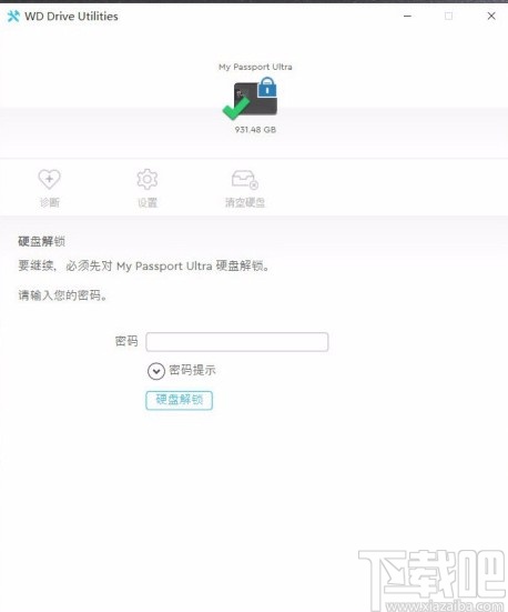 wd drive utilities的使用方法