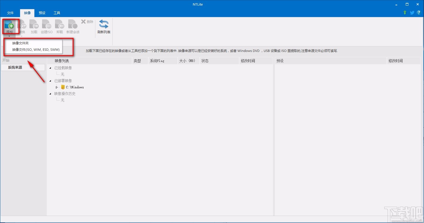 NTlite精简Win10的方法
