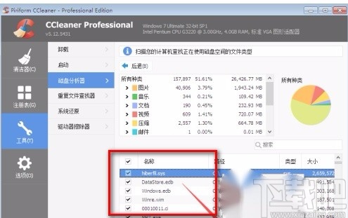 ccleaner清理C盘的方法步骤