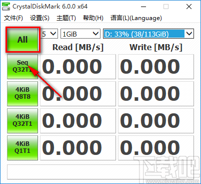 CrystalDiskMark的使用方法