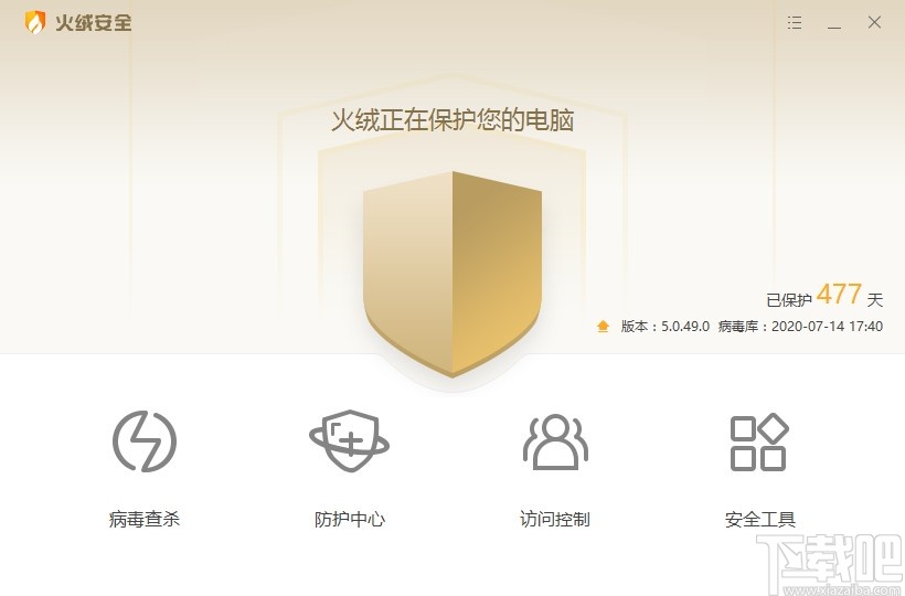 火绒安全软件开启U盘防护功能的方法步骤