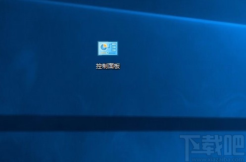 win10系统设置时间显示上午和下午的方法