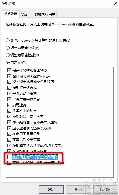 win10系统去掉桌面图标阴影的方法